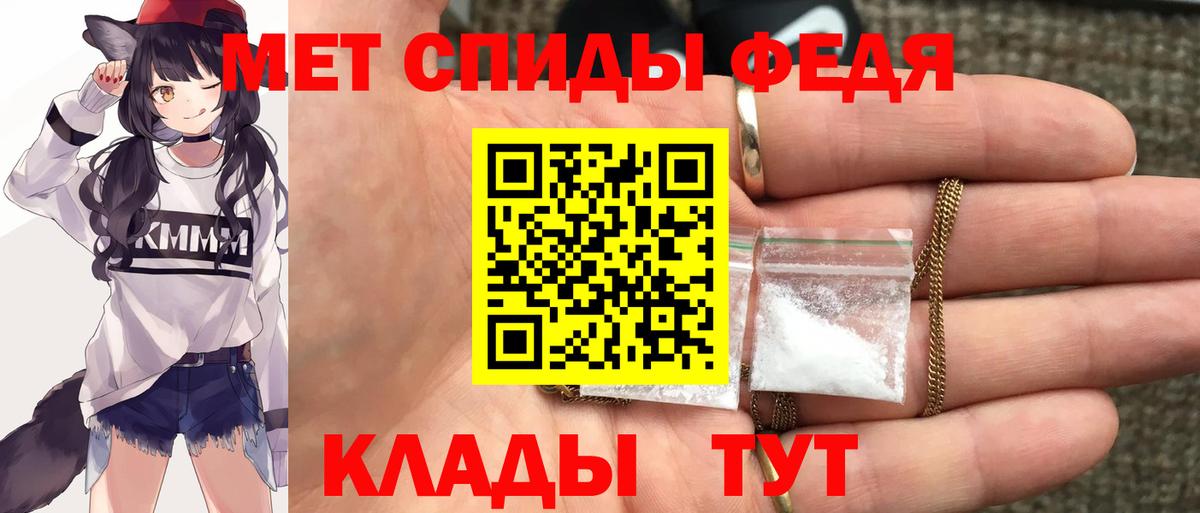 Амфетамин Premium Гуково