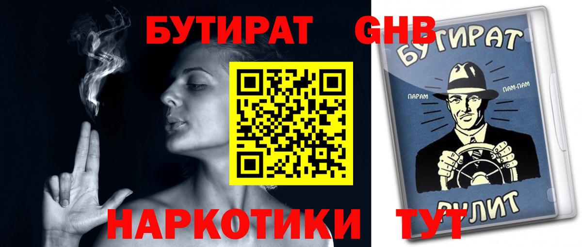 Cocaine  Марихуана  Меф кристаллы  Вход с VPN  Гуково  ГАШИШ 