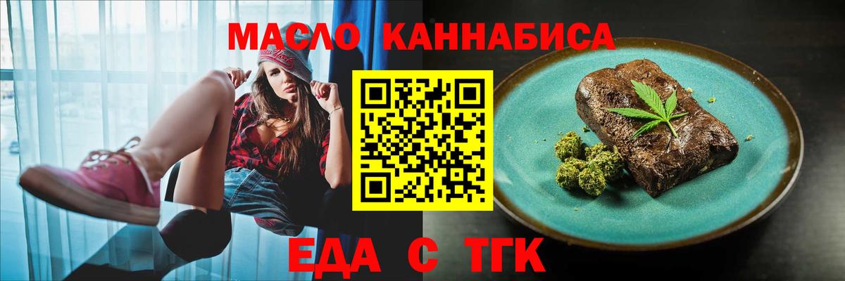COCAIN Гуково