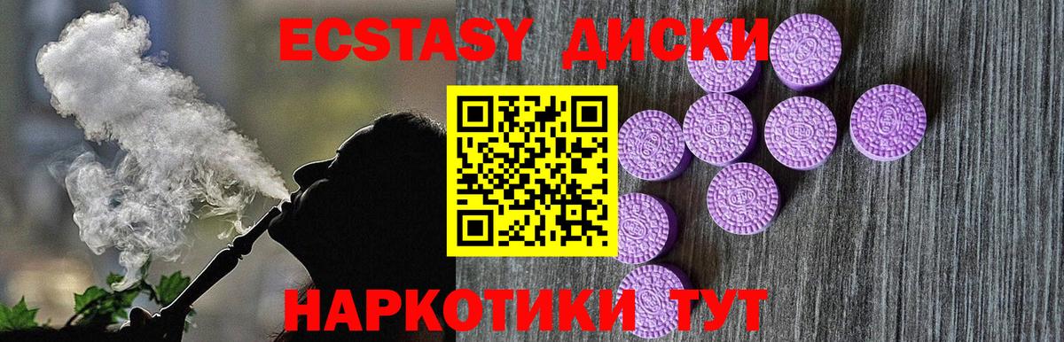 Ecstasy DUBAI Гуково