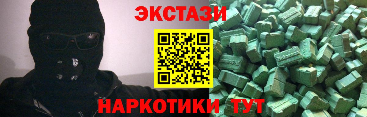 Ecstasy louis Vuitton  как найти закладки  Гуково  ЭКСТАЗИ mix  Вход с VPN 