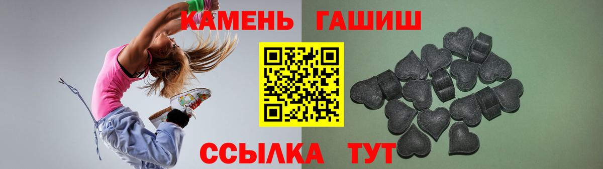 Гашиш hashish  Вход с VPN  Гашиш Изолятор  Гуково 