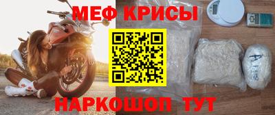 бошки Краснодар