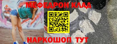 прущая мука Конаково