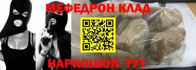 дживик Комсомольск-на-Амуре
