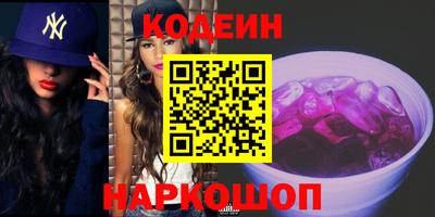 дживик Комсомольск-на-Амуре