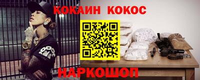 скорость Краснокаменск