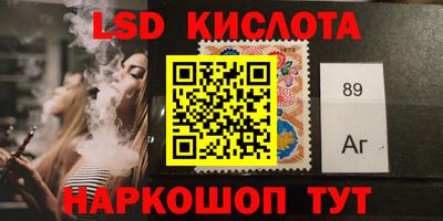 амф Краснознаменск