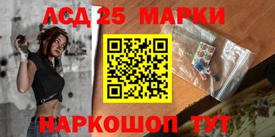 дживик Комсомольск-на-Амуре