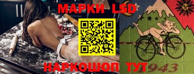 дживик Комсомольск-на-Амуре