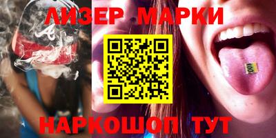 дживик Комсомольск-на-Амуре