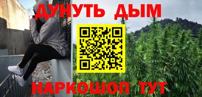 дживик Комсомольск-на-Амуре