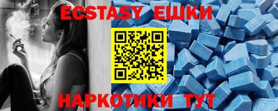 бошки Краснодар