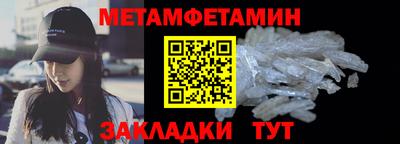 бошки Краснодар