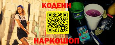 дживик Комсомольск-на-Амуре