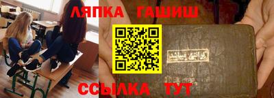прущая мука Конаково