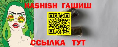 прущая мука Конаково