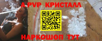 прущая мука Конаково