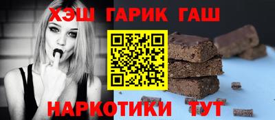 бошки Краснодар