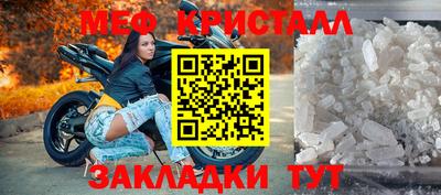 дживик Комсомольск-на-Амуре
