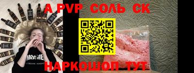 дживик Комсомольск-на-Амуре