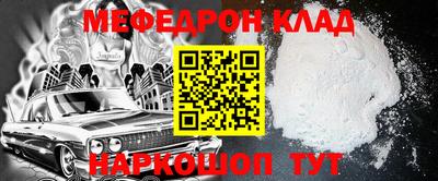 прущая мука Конаково