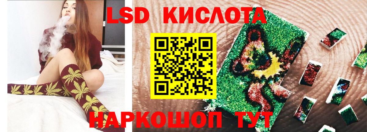 Гуково  LSD-25 экстази кислота  Вход с VPN  Лсд 25 экстази ecstasy 