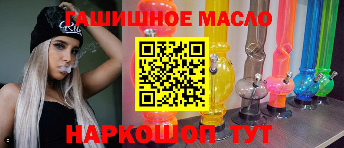 Дистиллят ТГК жижа Гуково