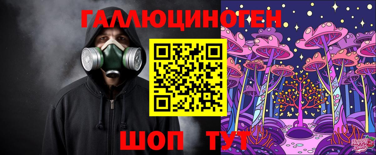Псилоцибиновые грибы ЛСД  Вход с VPN  Псилоцибиновые грибы ЛСД  Гуково 