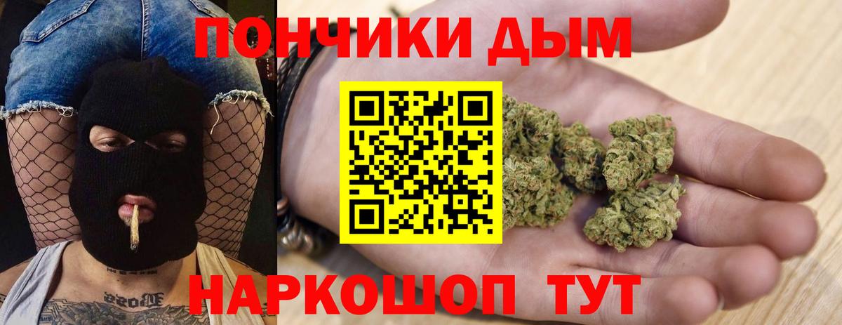 Канабис планчик  Конопля тримм  Вход с VPN  Гуково 